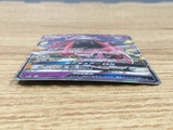 CE9225 Tapu Lele GX RR SM8b 044/150 Pokemon Card TCG Japan