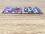 CE9225 Tapu Lele GX RR SM8b 044/150 Pokemon Card TCG Japan