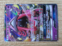 CE9225 Tapu Lele GX RR SM8b 044/150 Pokemon Card TCG Japan