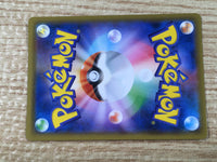 CE9225 Tapu Lele GX RR SM8b 044/150 Pokemon Card TCG Japan