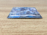 CE9226 Glaceon GX RR SM8b 027/150 Pokemon Card TCG Japan