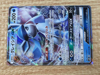 CE9226 Glaceon GX RR SM8b 027/150 Pokemon Card TCG Japan