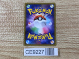 CE9227 Reshiram GX RR SM8b 018/150 Pokemon Card TCG Japan
