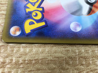 CE9227 Reshiram GX RR SM8b 018/150 Pokemon Card TCG Japan