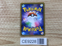 CE9228 Latias & Latios tag team GX RR SM9 060/095 Pokemon Card TCG Japan