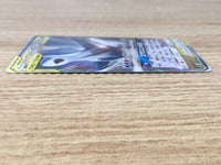CE9228 Latias & Latios tag team GX RR SM9 060/095 Pokemon Card TCG Japan