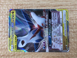 CE9228 Latias & Latios tag team GX RR SM9 060/095 Pokemon Card TCG Japan