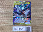 CE9229 Latias & Latios tag team GX RR SM9 060/095 Pokemon Card TCG Japan
