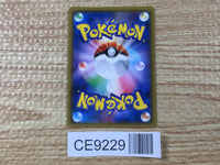 CE9229 Latias & Latios tag team GX RR SM9 060/095 Pokemon Card TCG Japan