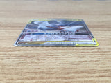 CE9229 Latias & Latios tag team GX RR SM9 060/095 Pokemon Card TCG Japan