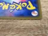 CE9229 Latias & Latios tag team GX RR SM9 060/095 Pokemon Card TCG Japan