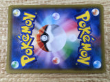 CE9229 Latias & Latios tag team GX RR SM9 060/095 Pokemon Card TCG Japan