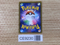 CE9230 Latias & Latios tag team GX RR SM9 060/095 Pokemon Card TCG Japan