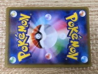 CE9230 Latias & Latios tag team GX RR SM9 060/095 Pokemon Card TCG Japan