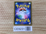 CE9231 Latias & Latios tag team GX RR SM9 060/095 Pokemon Card TCG Japan