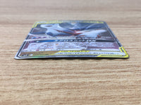 CE9231 Latias & Latios tag team GX RR SM9 060/095 Pokemon Card TCG Japan