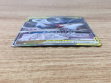 CE9231 Latias & Latios tag team GX RR SM9 060/095 Pokemon Card TCG Japan