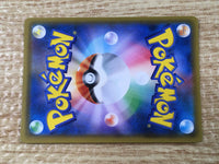CE9231 Latias & Latios tag team GX RR SM9 060/095 Pokemon Card TCG Japan