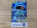 CE9232 Magikarp & Wailord tag team GX RR SM9 019/095 Pokemon Card TCG Japan