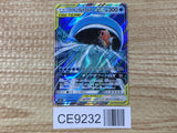 CE9232 Magikarp & Wailord tag team GX RR SM9 019/095 Pokemon Card TCG Japan