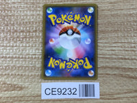 CE9232 Magikarp & Wailord tag team GX RR SM9 019/095 Pokemon Card TCG Japan