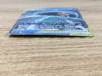 CE9232 Magikarp & Wailord tag team GX RR SM9 019/095 Pokemon Card TCG Japan