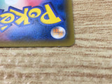 CE9232 Magikarp & Wailord tag team GX RR SM9 019/095 Pokemon Card TCG Japan