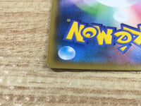 CE9232 Magikarp & Wailord tag team GX RR SM9 019/095 Pokemon Card TCG Japan