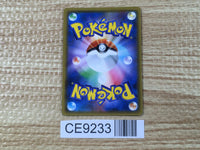 CE9233 Greninja&Zoroark tag team GX RR SM9a 025/055 Pokemon Card TCG Japan