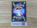 CE9233 Greninja&Zoroark tag team GX RR SM9a 025/055 Pokemon Card TCG Japan