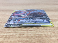 CE9233 Greninja&Zoroark tag team GX RR SM9a 025/055 Pokemon Card TCG Japan