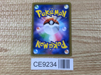 CE9234 Persian GX RR SM10 069/095 Pokemon Card TCG Japan