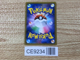 CE9234 Persian GX RR SM10 069/095 Pokemon Card TCG Japan