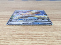 CE9234 Persian GX RR SM10 069/095 Pokemon Card TCG Japan