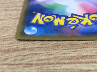 CE9234 Persian GX RR SM10 069/095 Pokemon Card TCG Japan