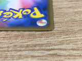 CE9234 Persian GX RR SM10 069/095 Pokemon Card TCG Japan