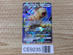 CE9235 Persian GX RR SM10 069/095 Pokemon Card TCG Japan