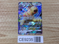 CE9235 Persian GX RR SM10 069/095 Pokemon Card TCG Japan