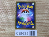 CE9235 Persian GX RR SM10 069/095 Pokemon Card TCG Japan