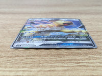 CE9235 Persian GX RR SM10 069/095 Pokemon Card TCG Japan