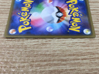 CE9235 Persian GX RR SM10 069/095 Pokemon Card TCG Japan