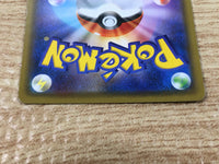 CE9235 Persian GX RR SM10 069/095 Pokemon Card TCG Japan