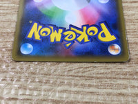 CE9235 Persian GX RR SM10 069/095 Pokemon Card TCG Japan