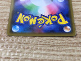 CE9235 Persian GX RR SM10 069/095 Pokemon Card TCG Japan