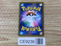 CE9236 Persian GX RR SM10 069/095 Pokemon Card TCG Japan