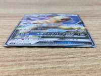 CE9236 Persian GX RR SM10 069/095 Pokemon Card TCG Japan