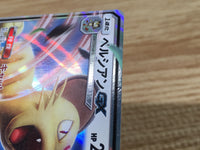 CE9236 Persian GX RR SM10 069/095 Pokemon Card TCG Japan