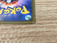 CE9236 Persian GX RR SM10 069/095 Pokemon Card TCG Japan