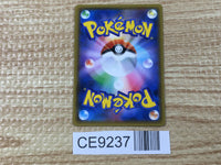 CE9237 Honchkrow GX RR SM10 056/095 Pokemon Card TCG Japan