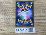 CE9237 Honchkrow GX RR SM10 056/095 Pokemon Card TCG Japan